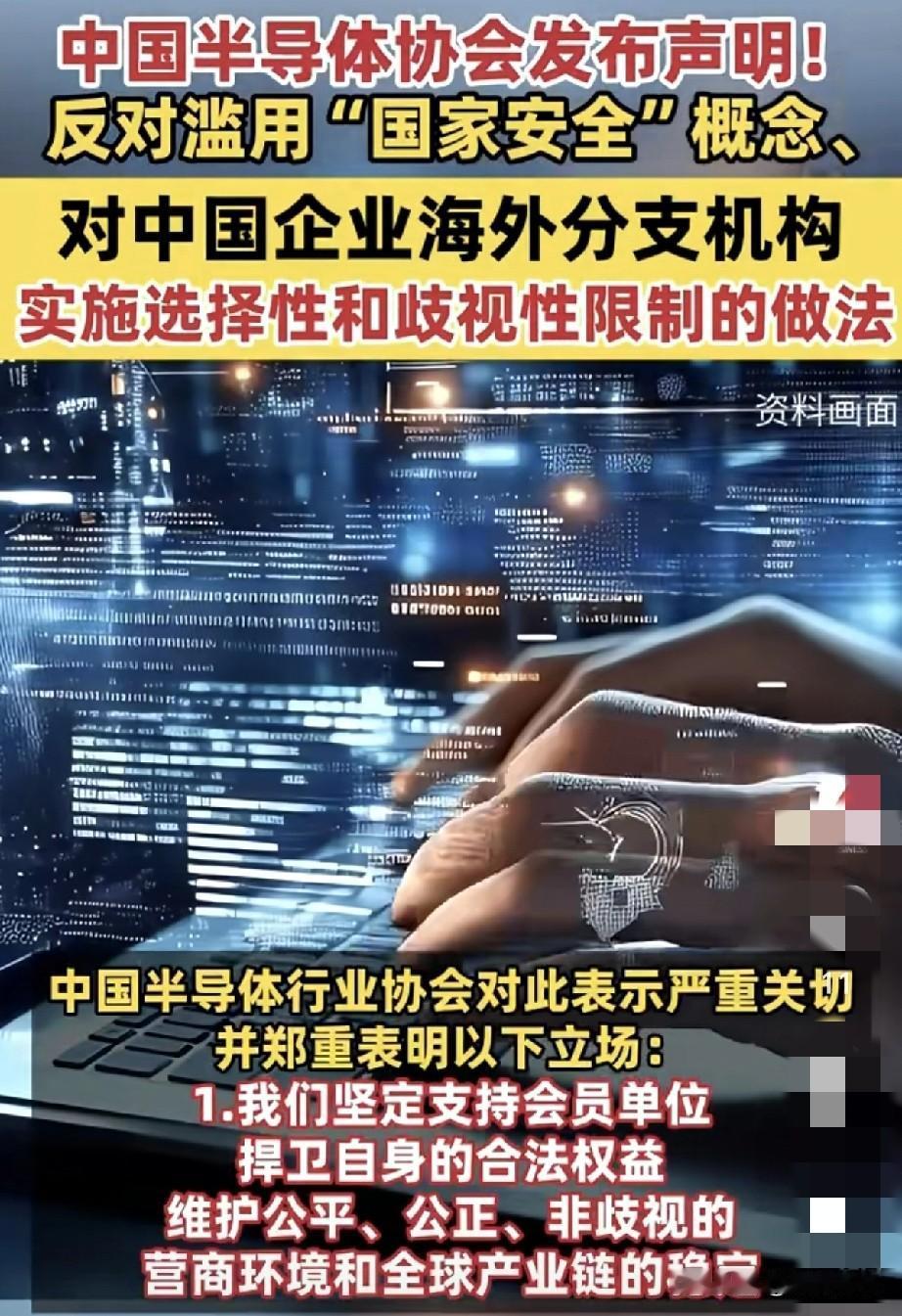 安世30家子公司在荷兰被冻资产后，我国开始出口管制，切断安世在中国的供应链，安世