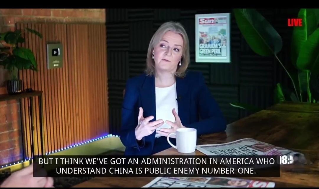 英国前首相特拉斯今天（北京时间1月29日）在访谈节目中表示：“美国人知道中国是头