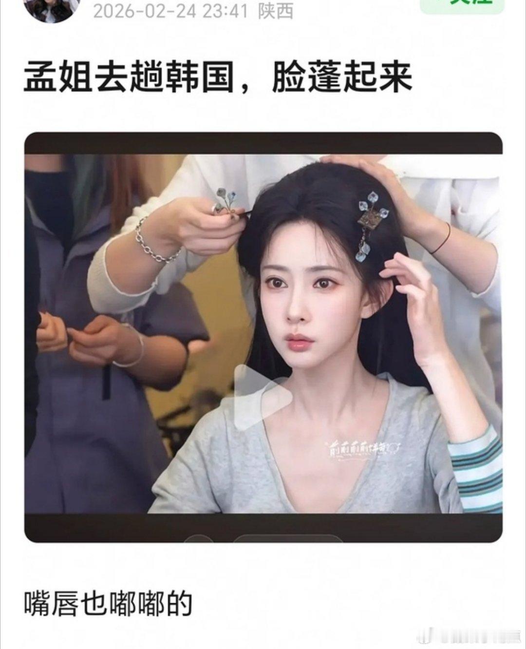 孟子义挨麻辣实录，看得想笑这个《将门独后》终究是让沈妙扛下了所有…