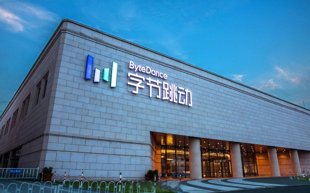 沙特Savvy Games Group洽谈收购字节沐瞳科技