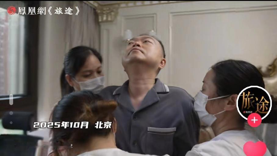 他是电子发票的发明人是京东的副总裁可是他现在只有眼睛能动了,要说蔡磊没钱,谁