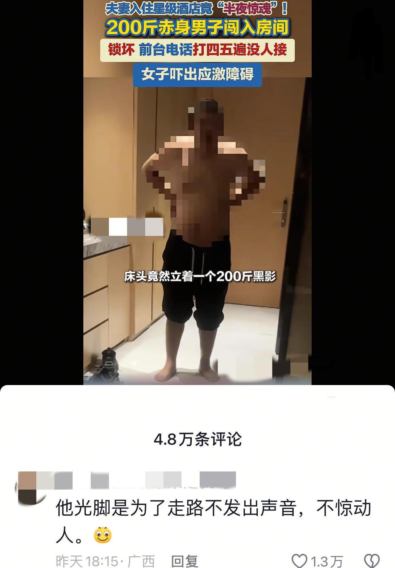 怎么就这么凑巧？真是可怕。。​​​