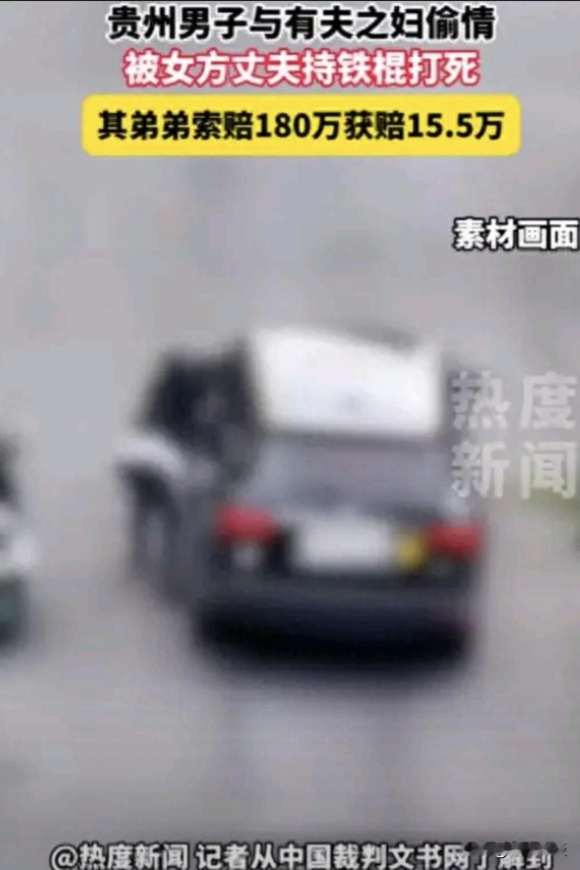 自古奸情出人命！浙江，一女子偷偷出门和情人约会，丈夫发现不对劲，开车跟在后面一探