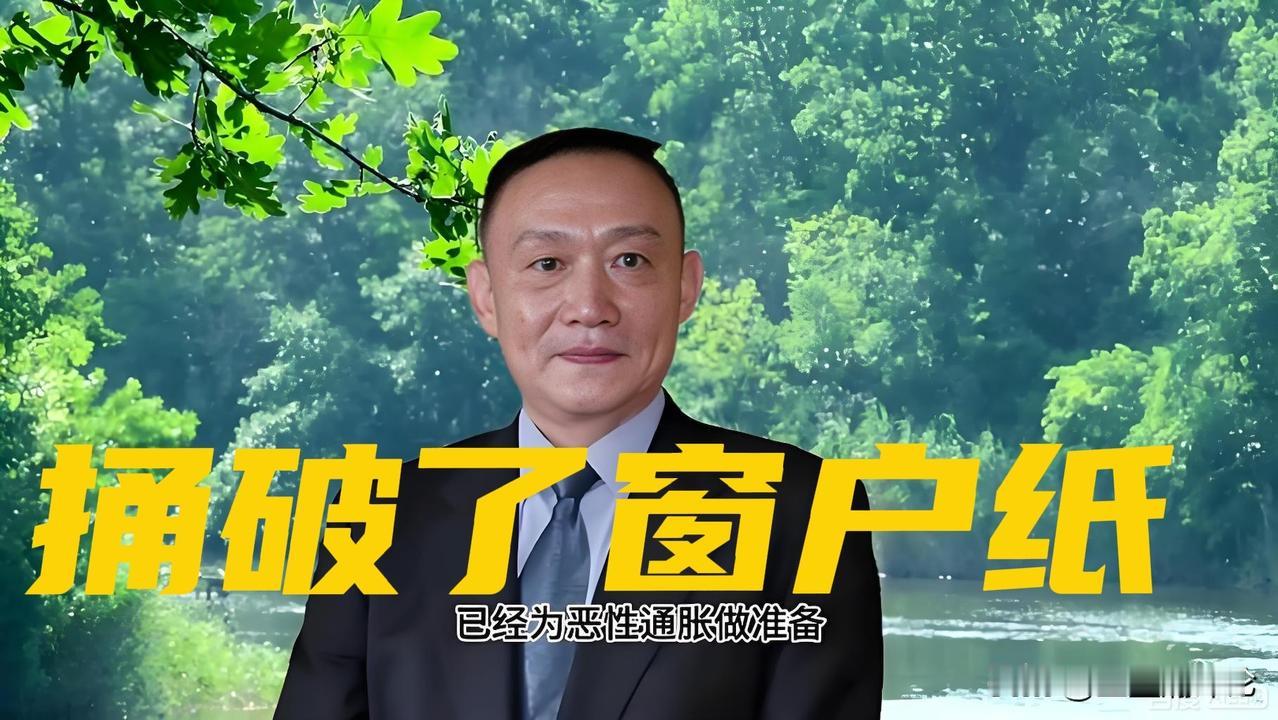 卢麒元教授捅破了窗户纸……如果一个人的配偶、子女都在国外生活，或者资产通过信