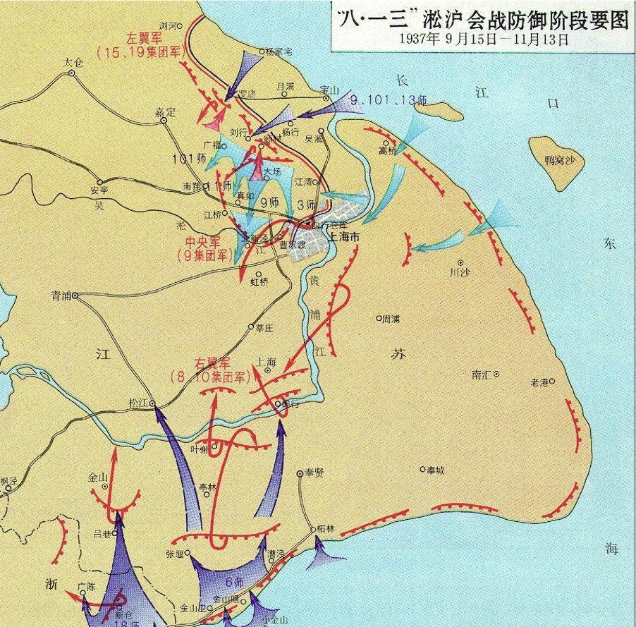 都说淞沪会战是一场败仗，但你知道淞沪会战放在同时期的世界是什么水平吗？答案可能出