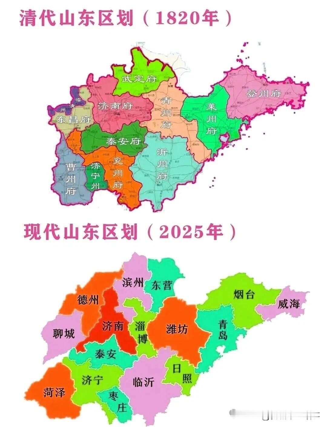 山东从清代到现代的行政区划演变，实质上是它从内陆运河经济向海洋工业经济转型的行政