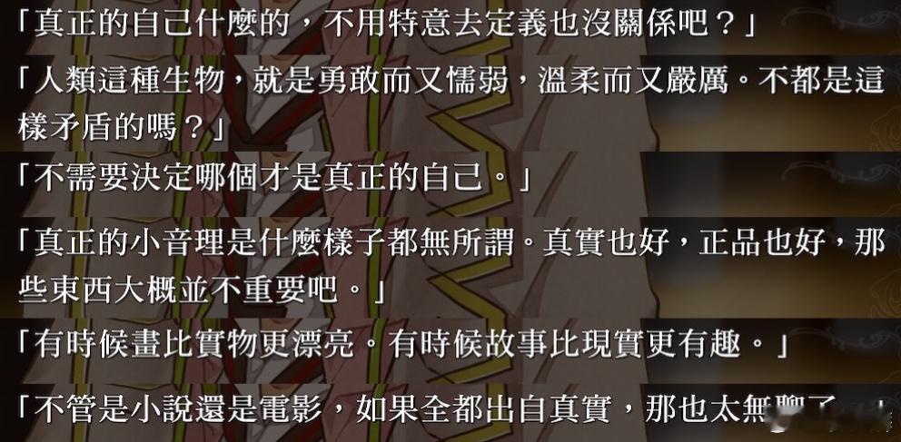 绝对阶级学园15h全通repo有剧透+cg原本不是黑泥向但打完发现全是黑泥我不行了12345这个真相