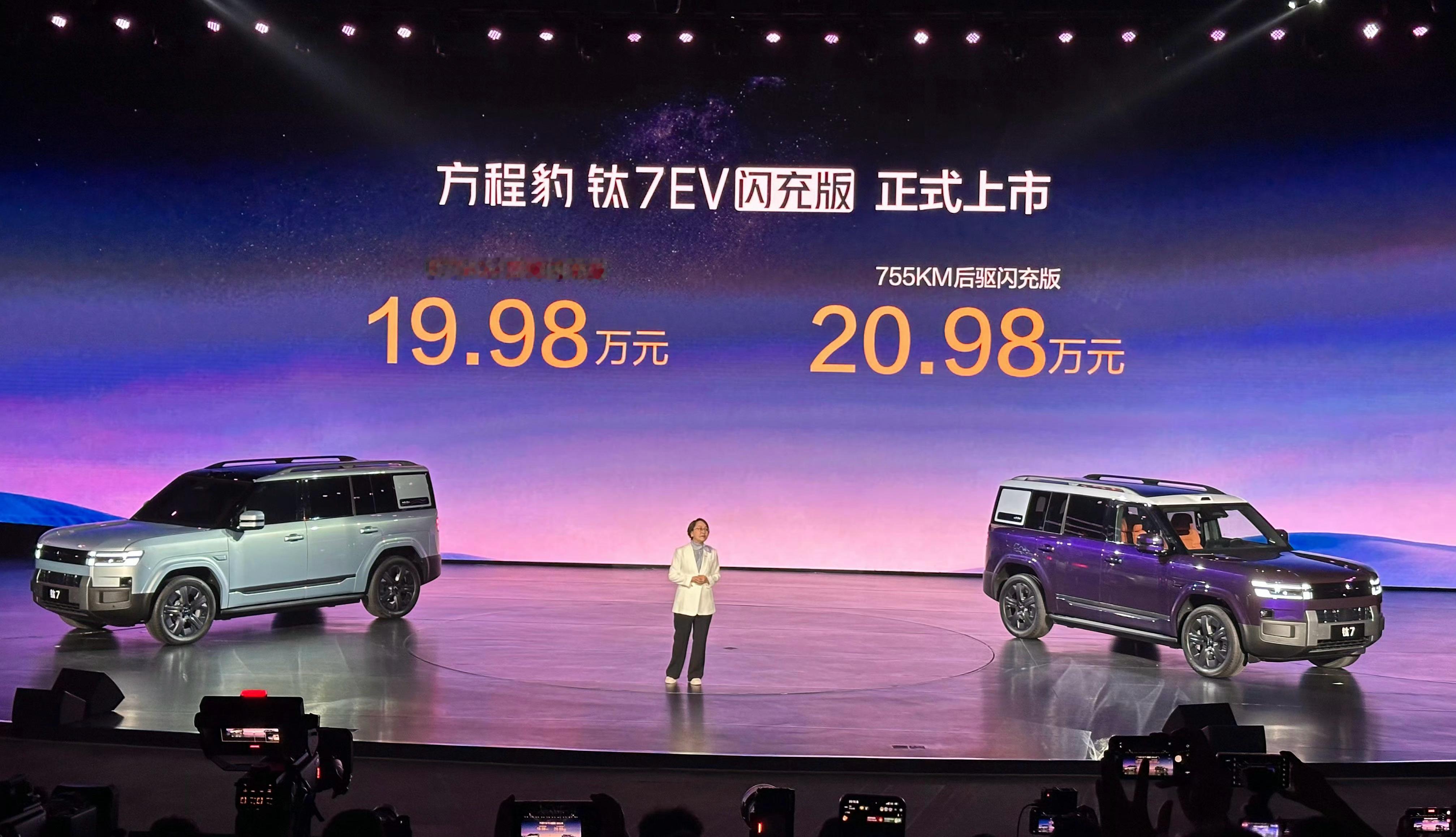 方程豹钛7累计交付已经15万台了！确实现在路上好多方盒子钛7EV闪充版也终于来