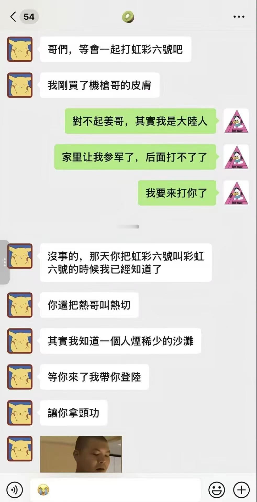 来点正能量：两岸一家亲，手足情深​​​