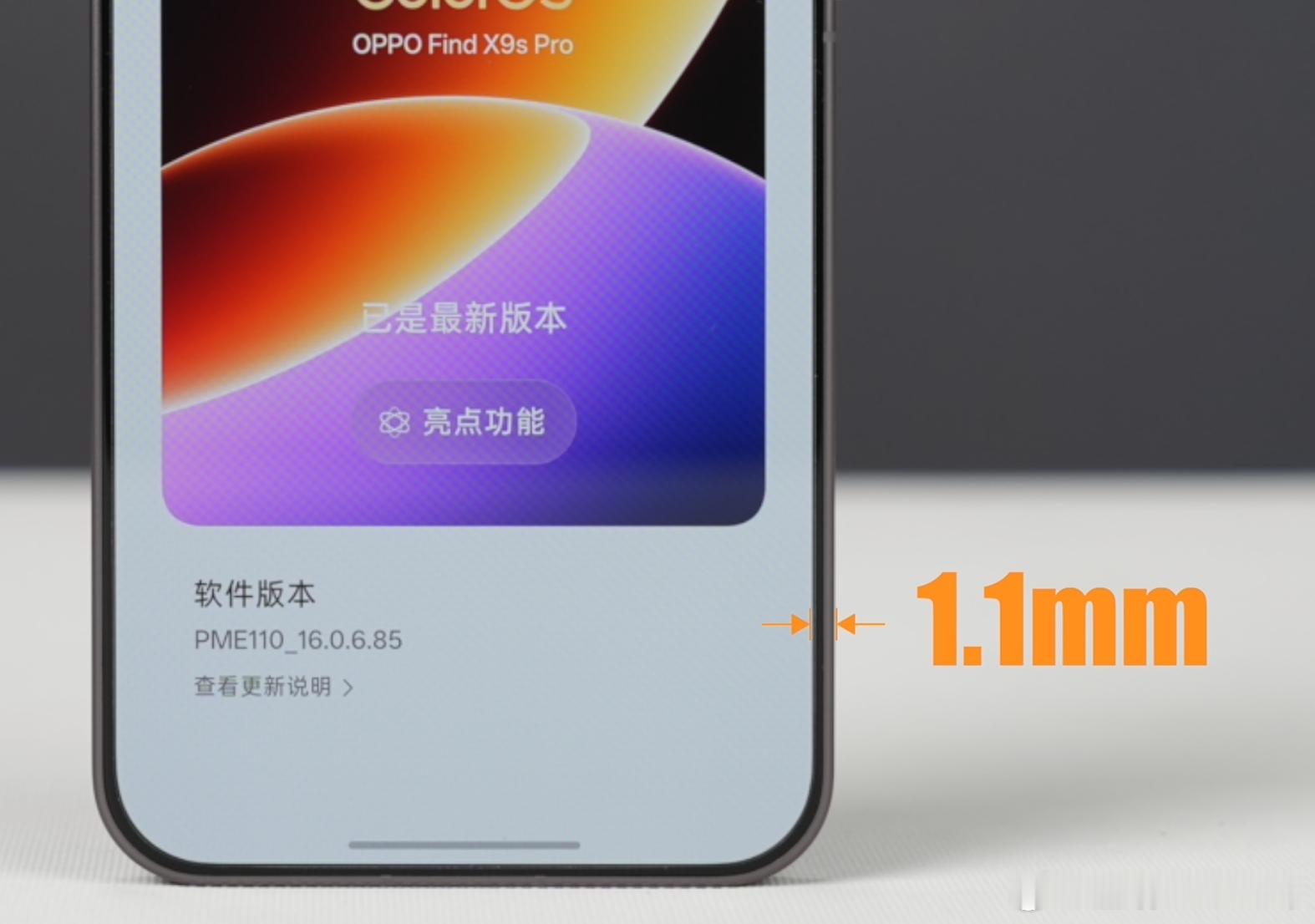 绿厂X9系列屏幕：X9sPro：6.32英寸X9：6.59英寸X9Pro：6