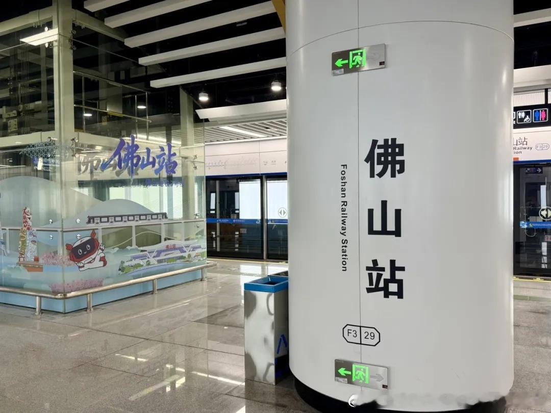 【佛山站佛山地铁2026年7月1日起，高铁佛山站及佛山地铁3号线佛山站同步开通