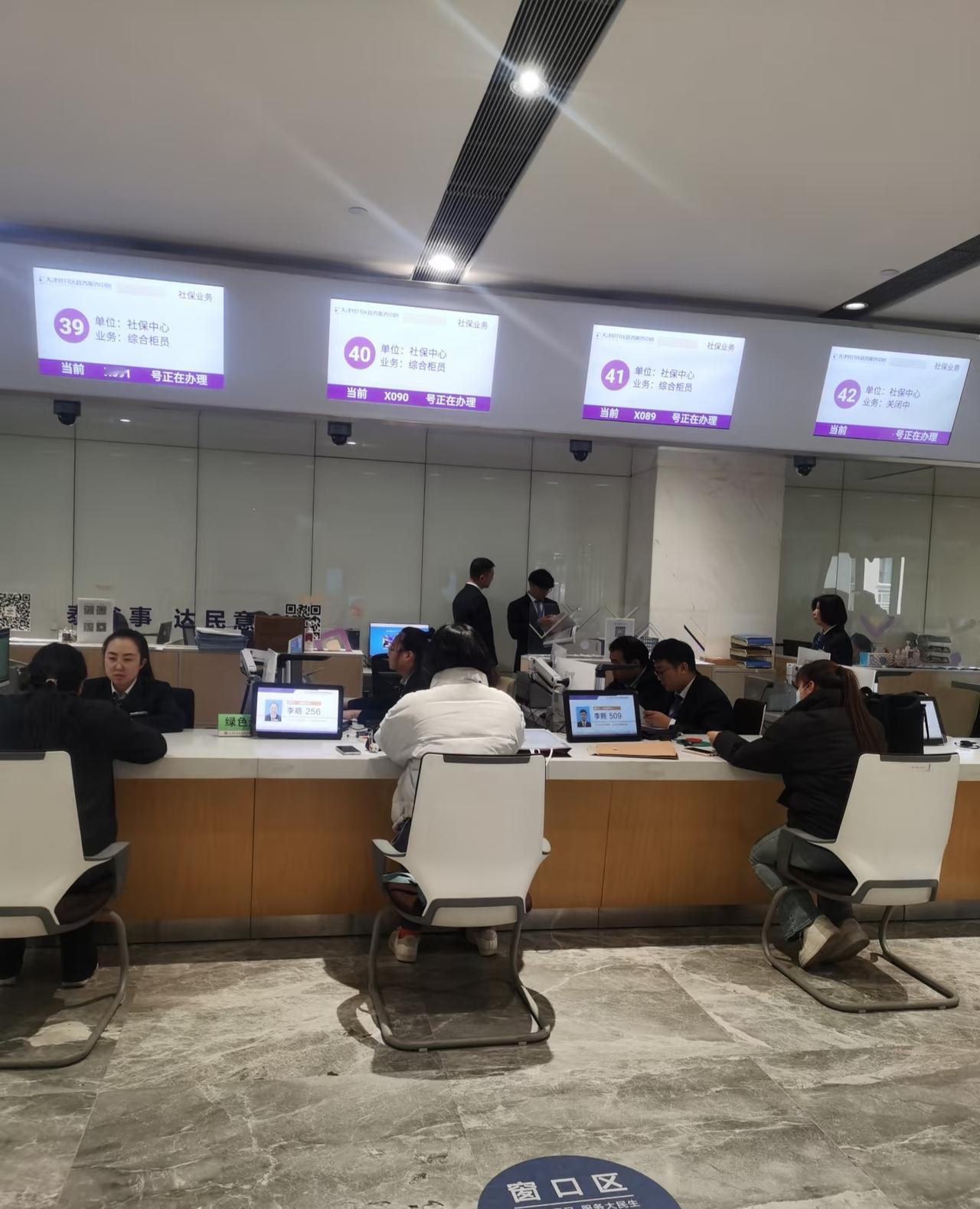 四十出头的我，今天刚退掉社保。想给35岁以上的朋友提个醒：工作不稳定，千万