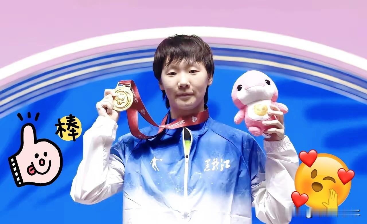 王曼昱是个世界冠军在全运会采访时展现出极度节俭的一面王曼昱特别节俭，生活