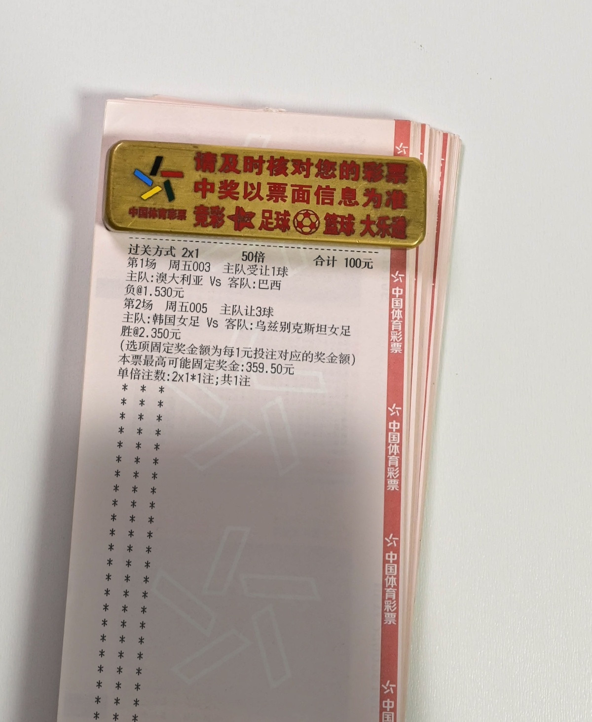 大哥1w重锤3.5倍大肉！同路的跟上大哥！​​​