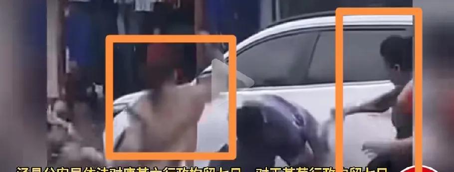我又看了一遍安徽泾县停车打斗视频：饭店这一家人是真的狠。那群人下手之狠辣，令