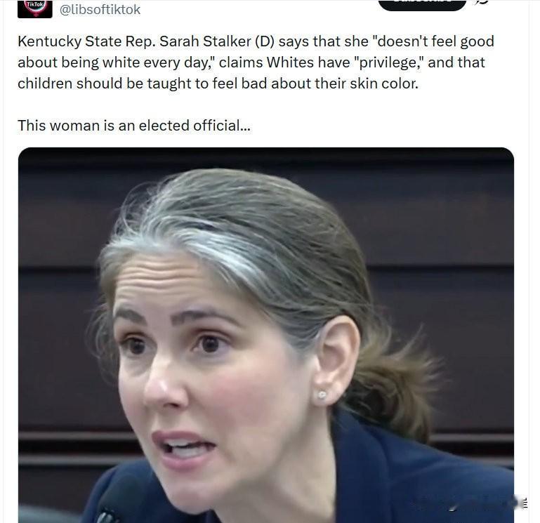 肯塔基州众议员SarahStalker（民主党）表示，她“每天都为自己是白人