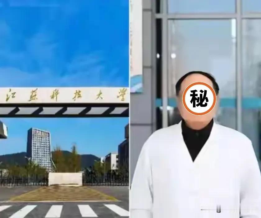 江苏科技大学郭伟教授栽了，这几位估计要傻眼了。1.郭伟自己：高中文凭冒充博