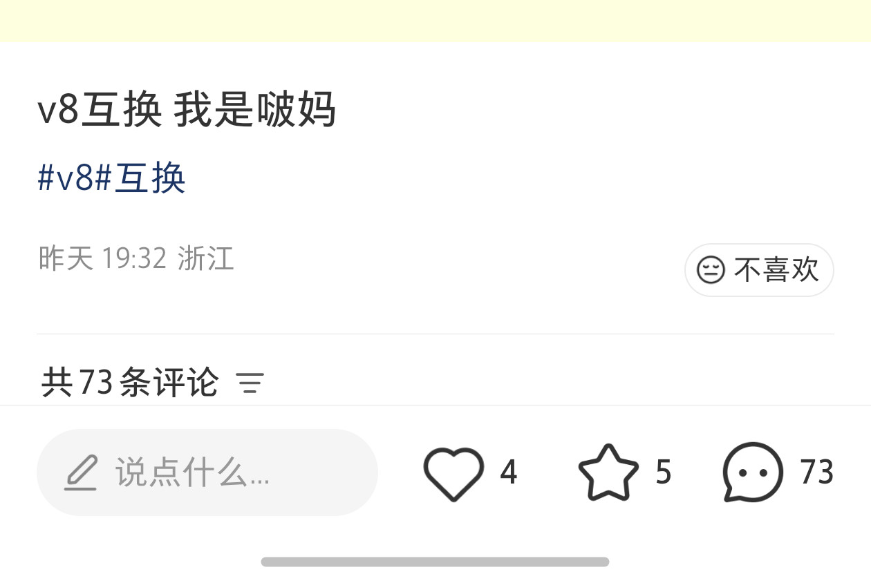 看这比例