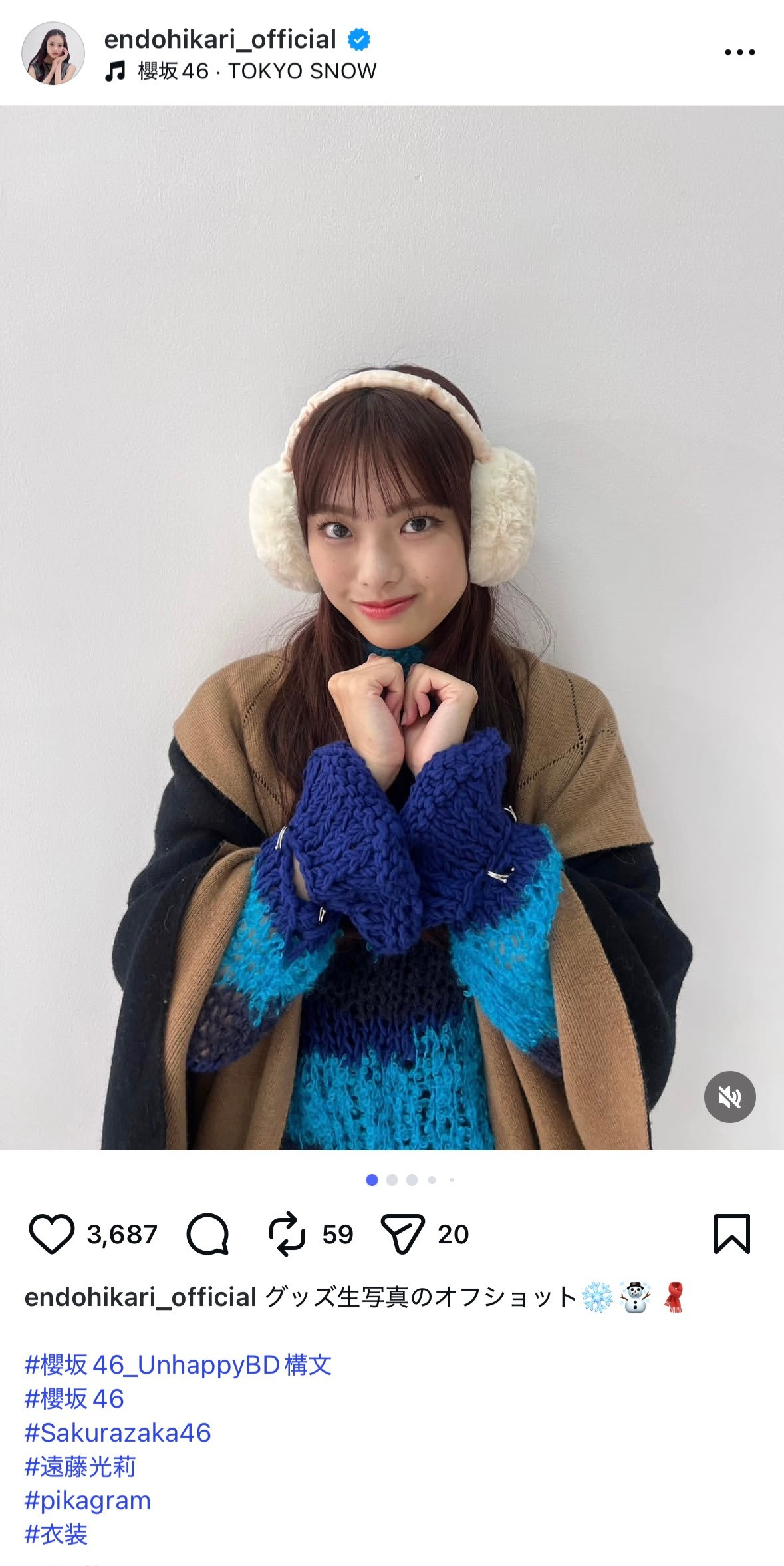 遠藤光莉🦋pikagram