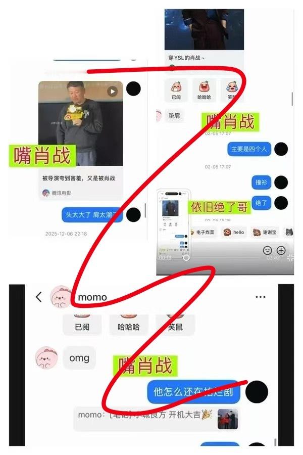 王一博这个聊天记录是真的假的看起来有点假，像捡手机文学尤其有关肖战的对话大