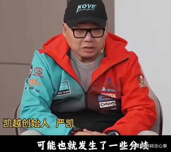 有眼无珠！当年凯越赚了点钱，张雪说：咱别分，把钱砸进三缸机里，搞出来就是王炸。