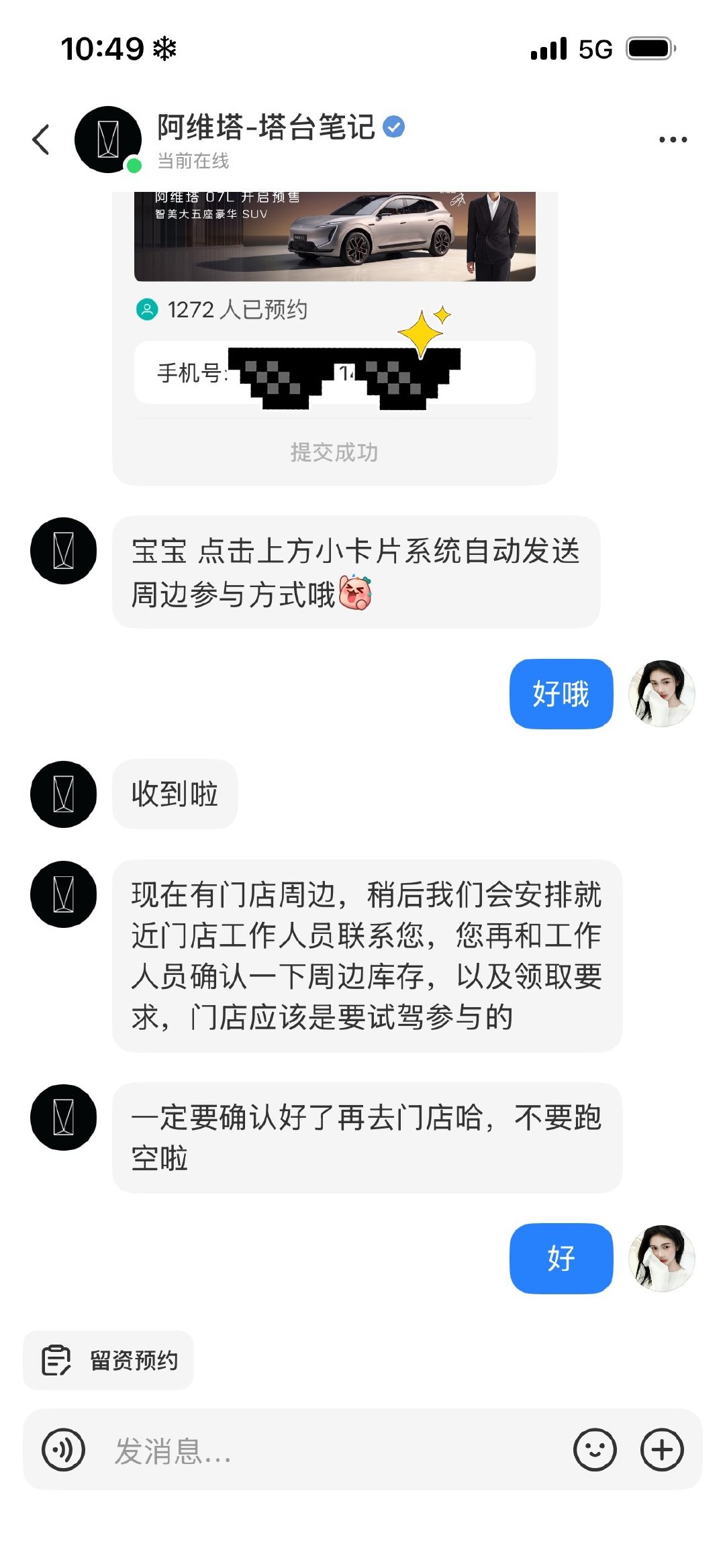 好消息中奖了坏消息没有考驾驶证[笑着哭]​