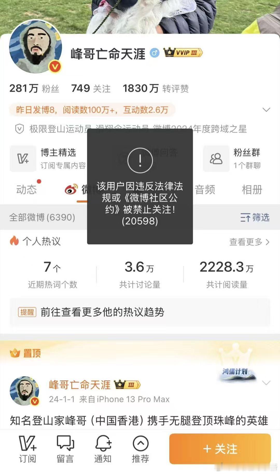 ，发生了什么？