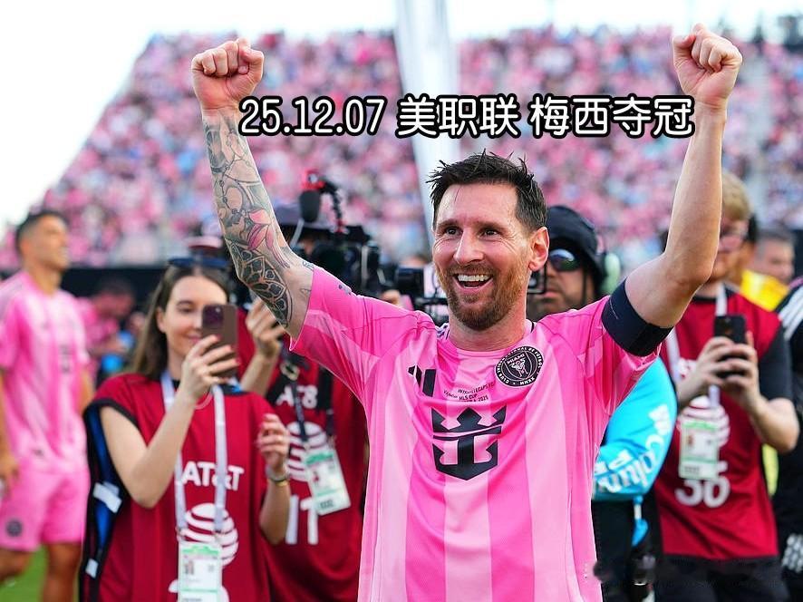 梅西，38岁，47个冠军。C罗，40岁，954粒进球。两个老小子，让足球疯狂