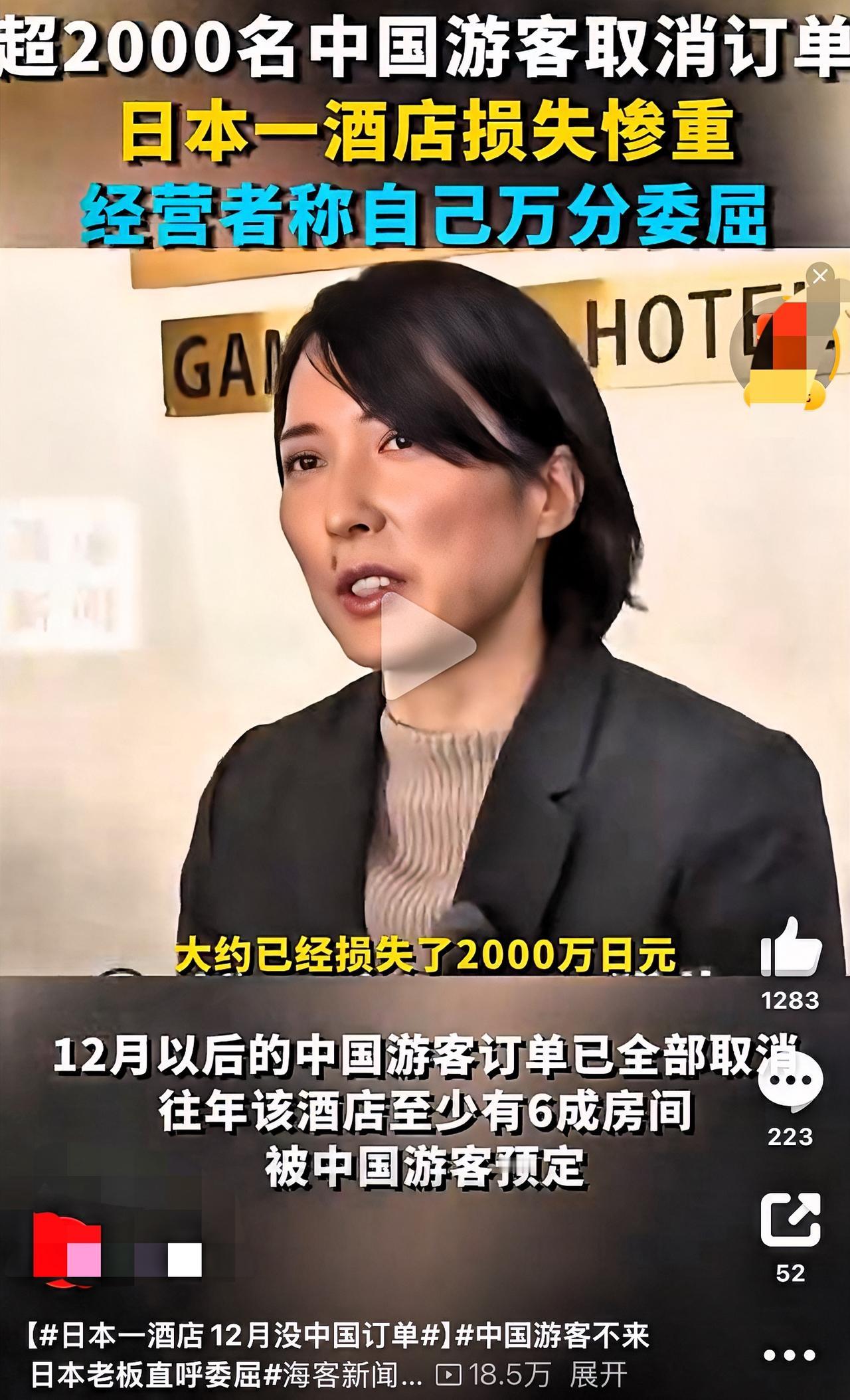 惊闻蒲郡酒店拉响“空房警报”！12月中国游客订单全数蒸发，往年年入1200万日元
