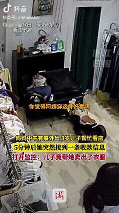 “这个小男孩火啦！”浙江宁波，一位妈妈临时有事出门，把3岁的儿子独自留在自家开的
