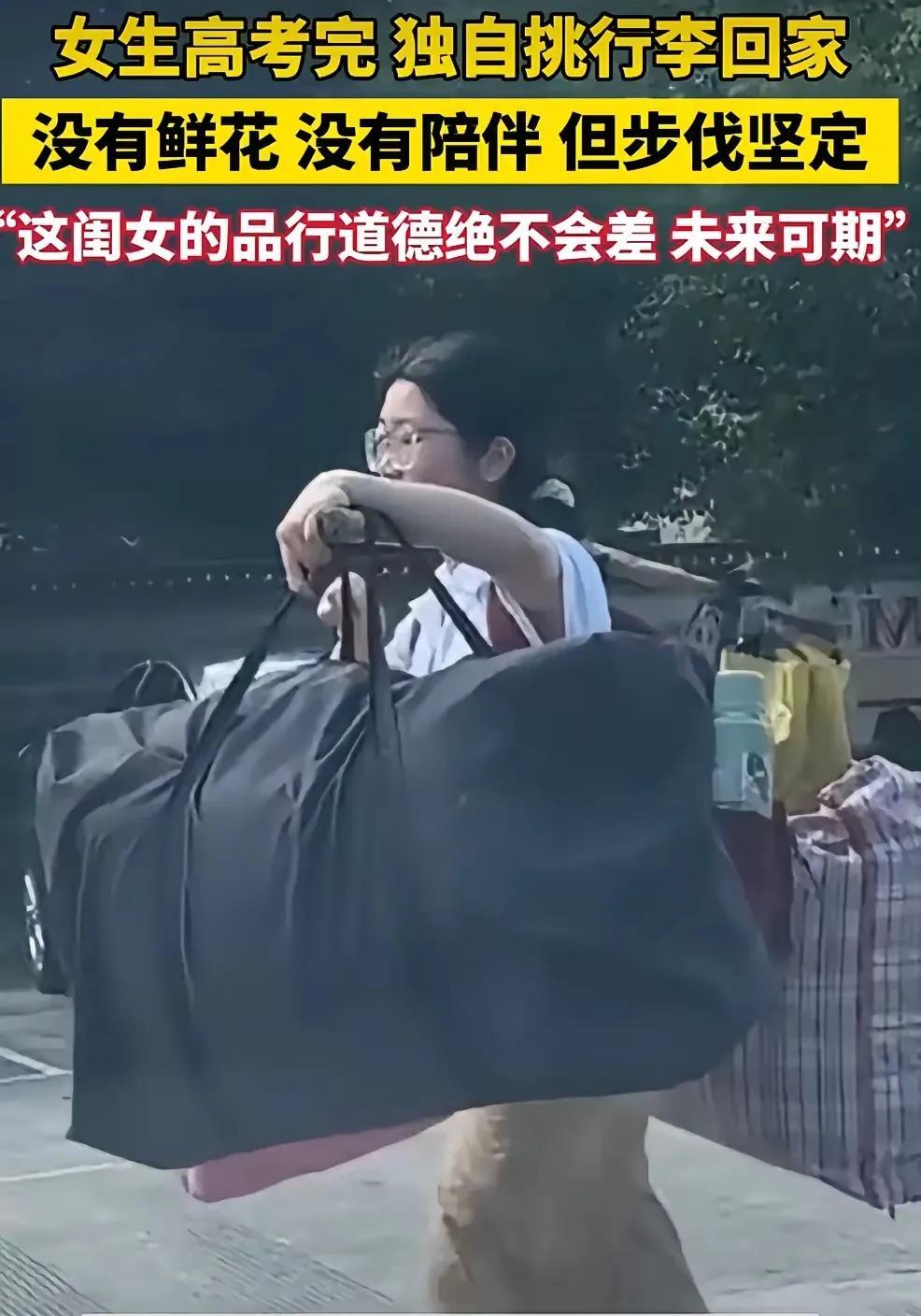谢谢你，桂林高考后回家的姑娘你，让我想起了我们七八十年代读高中的时代也是这样
