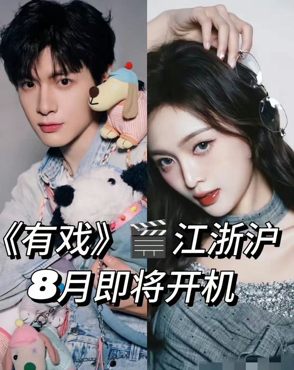 惊呆了翟潇闻粉丝后援会发文全面罢工深挖后，才知道背后的原因竟然如此的可笑！​一句