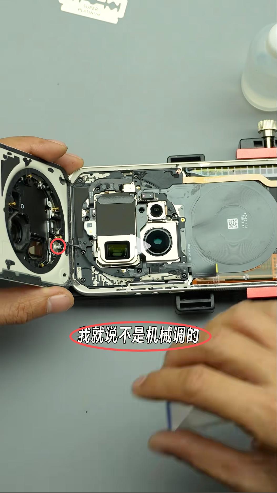 笑死我了！杨长顺拆机小米17Ultra被搞怕了，然后不得已再拆了一次。。。事