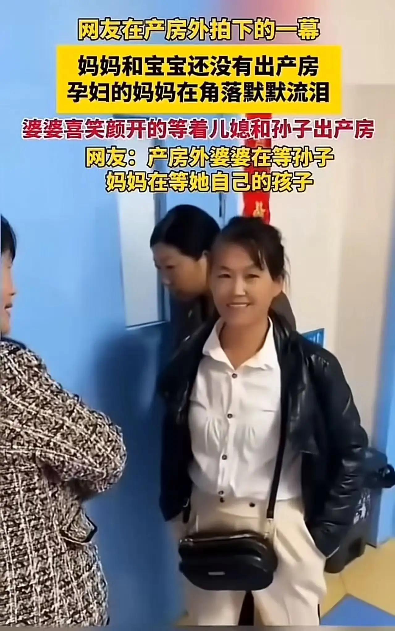 产房外两种反应炸翻全网亲妈抹泪婆婆狂喜差距太扎心产房外几米距离藏着最真