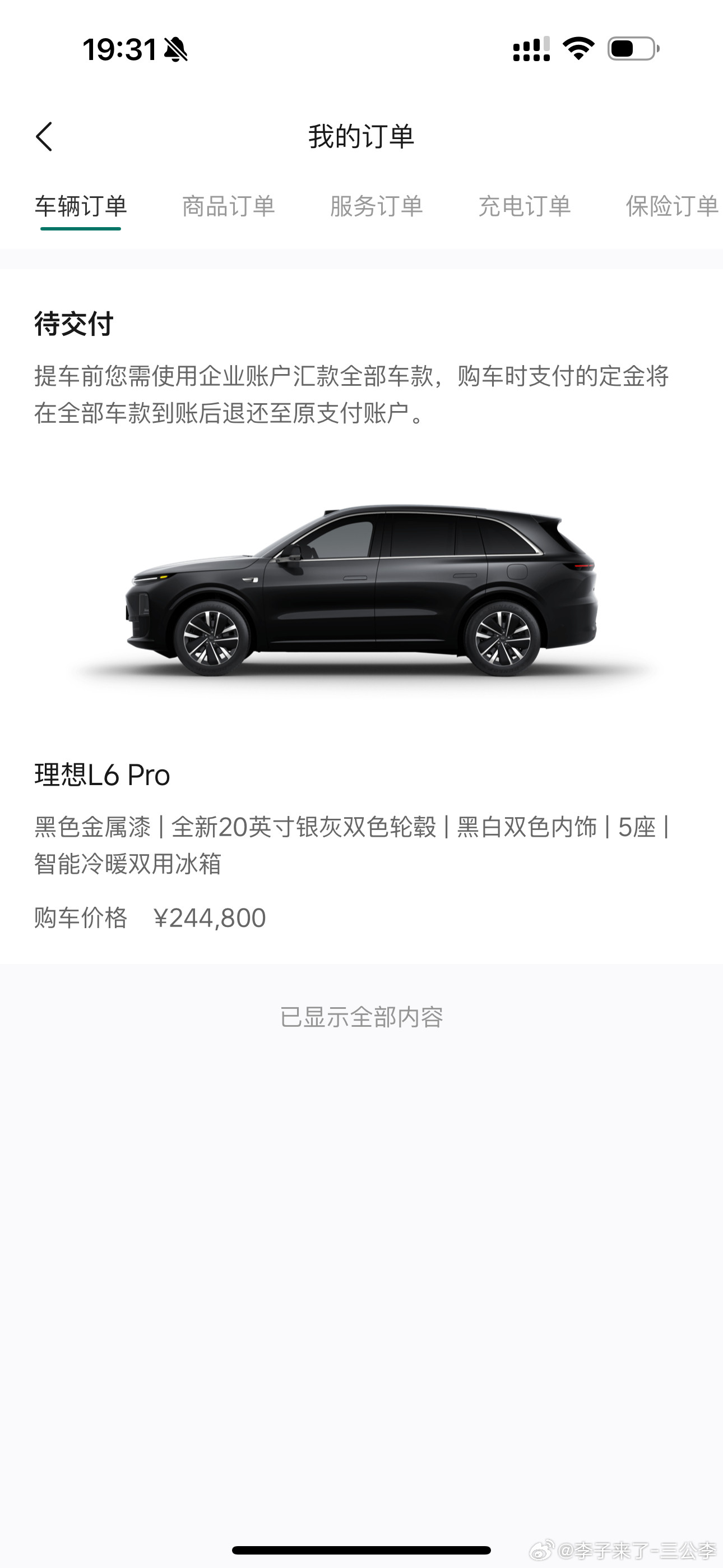 回家过端午我爸说他车太费油了他朋友现在都买了M8M9什么的问我能不能给他选个油电