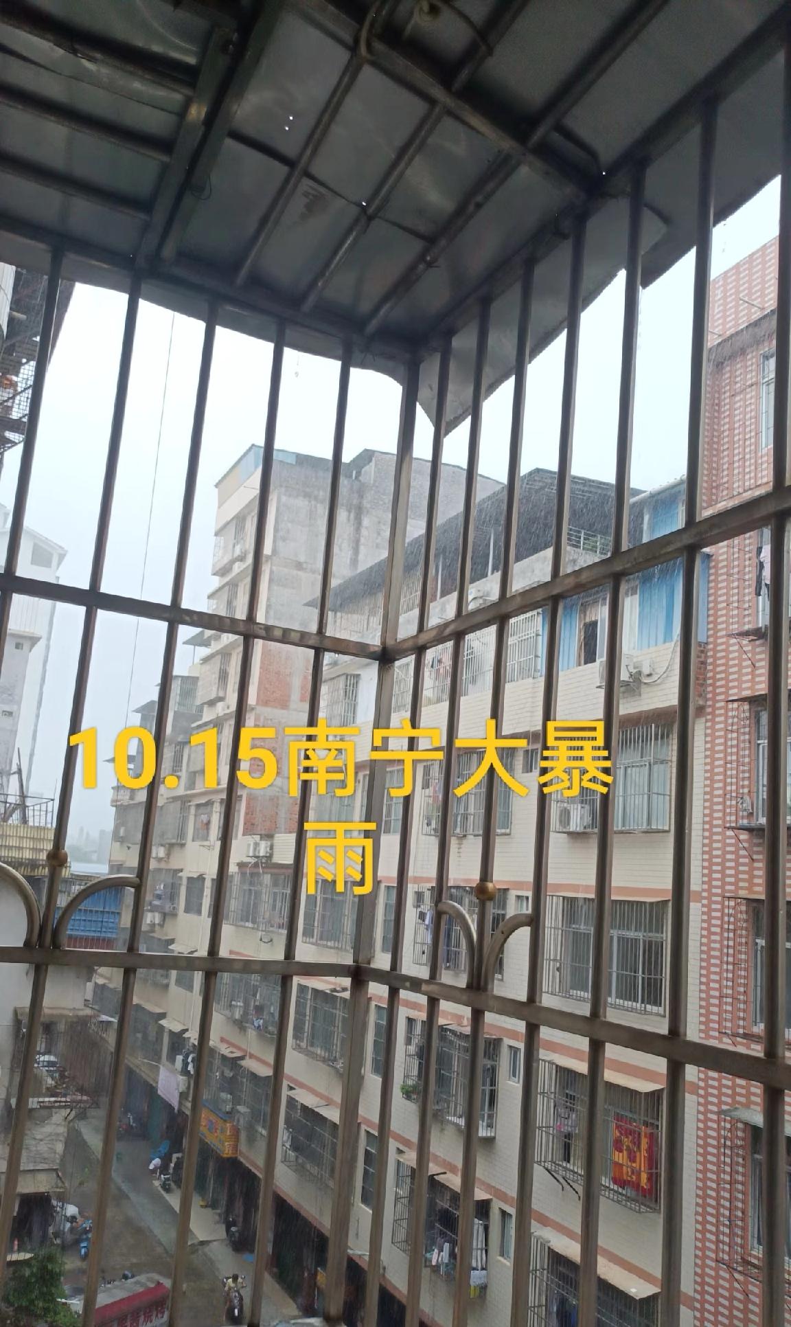 南宁大暴雨来了。昨晚的真的很吓人，六点多天黑完，就剩西边平常太阳落山那个方向