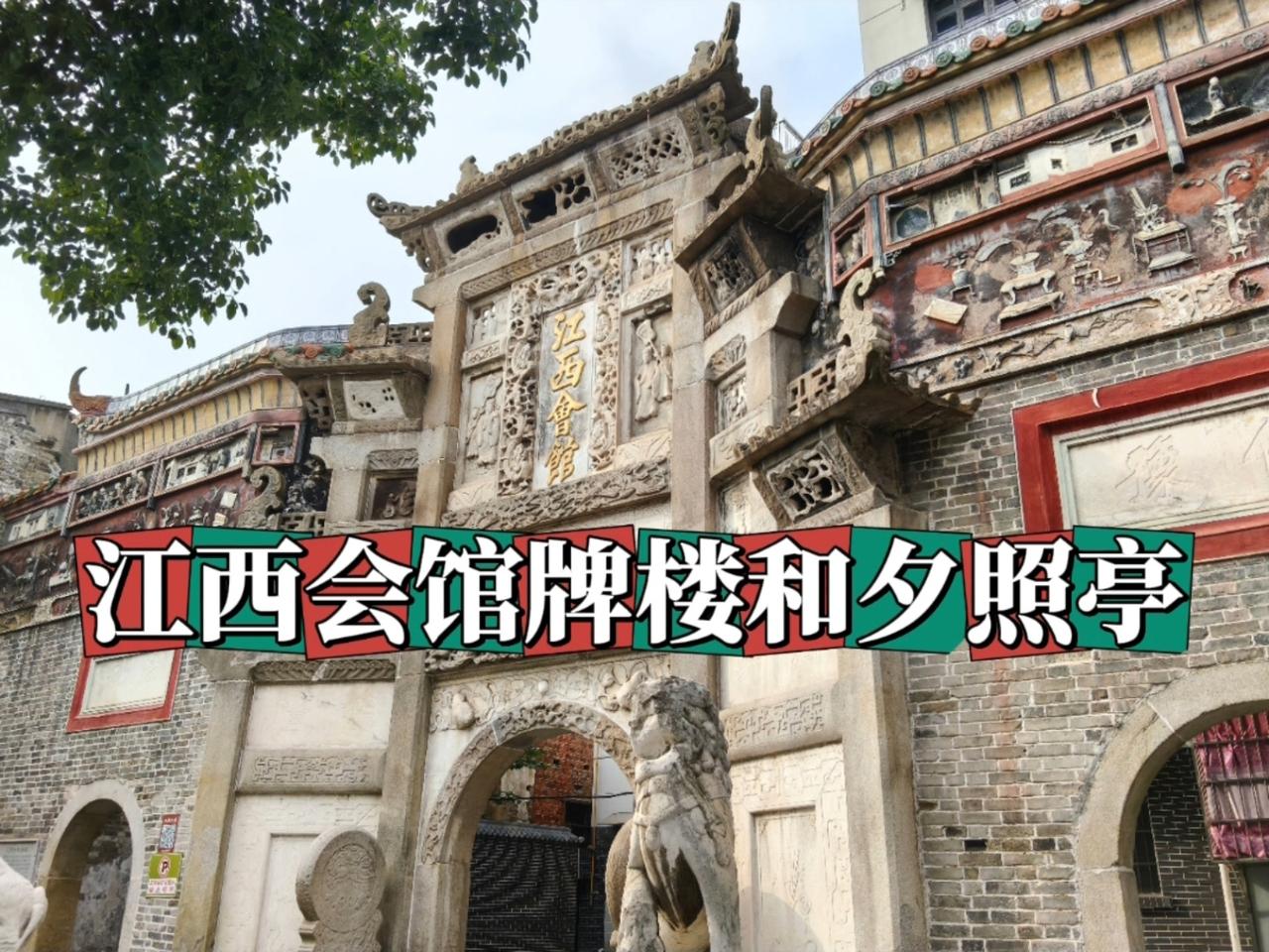 在湖南还有比这大的会馆吗？湘潭有个江西会馆。江西会馆地处平政路核心地带，如今只