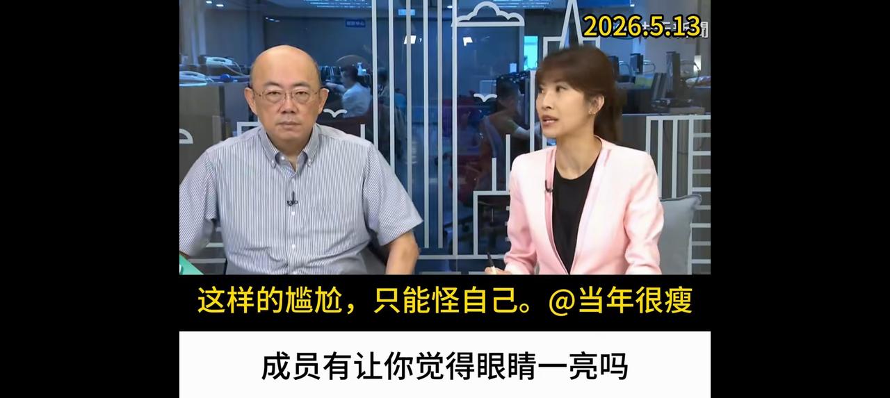 郭正亮评此次会晤——节目里，郭正亮说：“特朗普这次访问，无法与2017年的访华