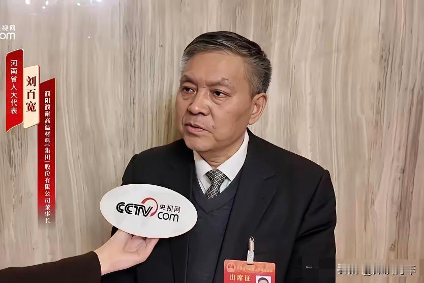 1243吨“黑金”暗度陈仓，濮耐股份三高管穿着西装把国运摆上货架河南濮耐股份