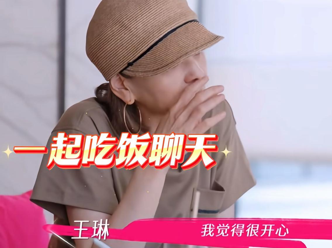 王琳、王子文女性艺人之间的互相托举很动人。没想到她俩竟然是好朋友。《姐姐当家
