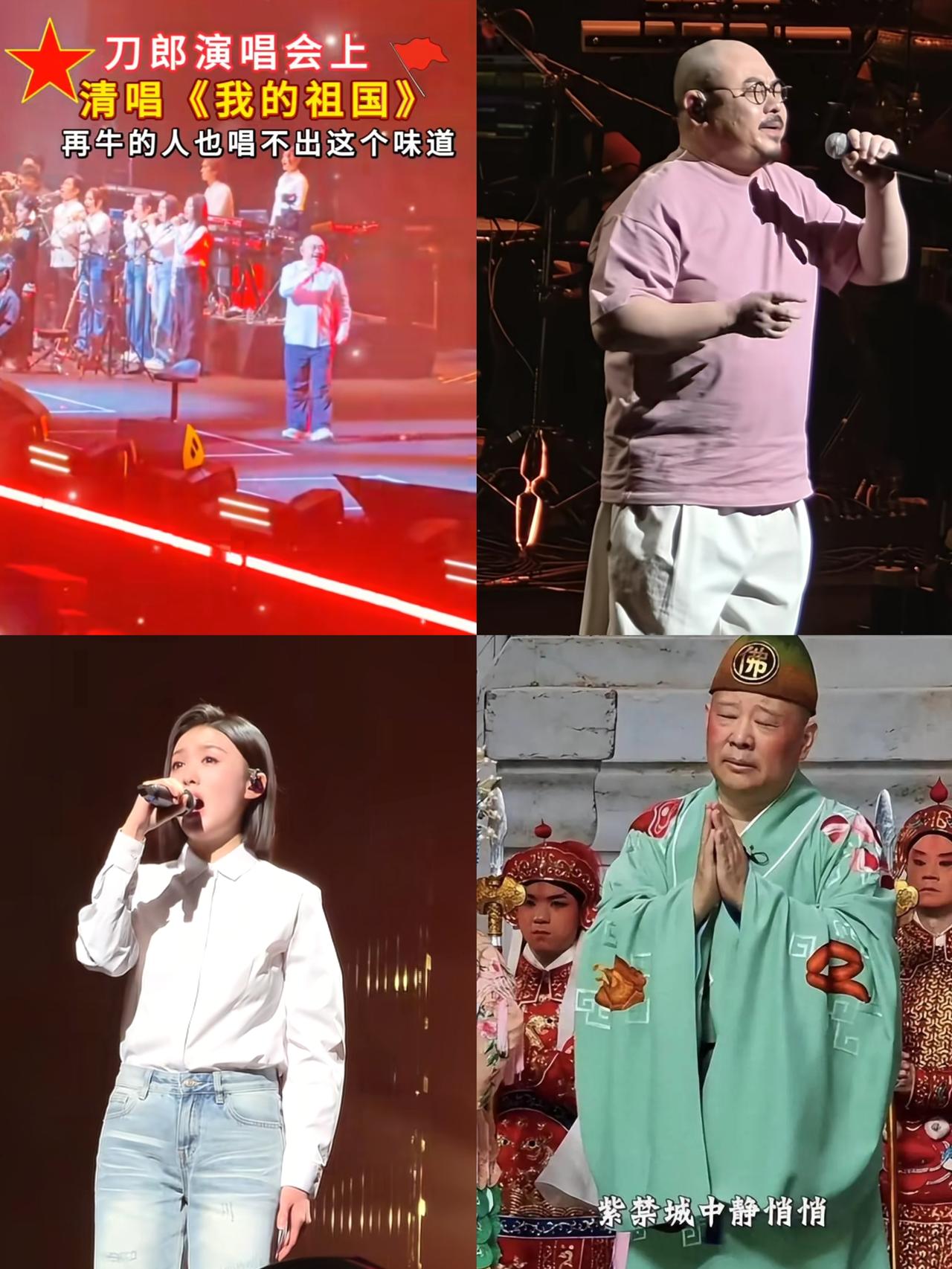 大家有没有发现一件事，那就是刀郎唱红歌的时候，表情很是庄重，服装也是简单，