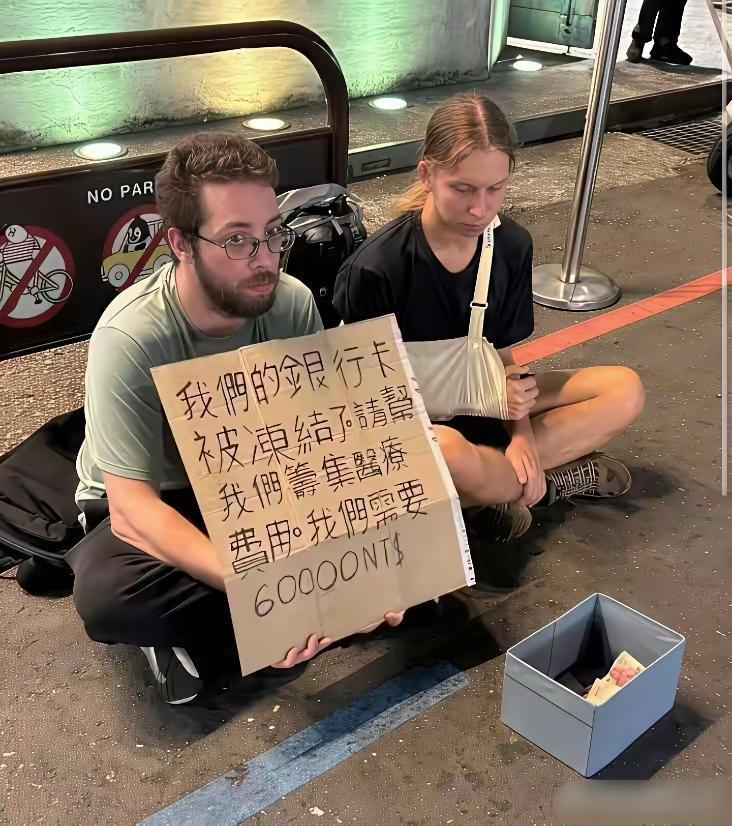 无耻是所有骗子的通行证。