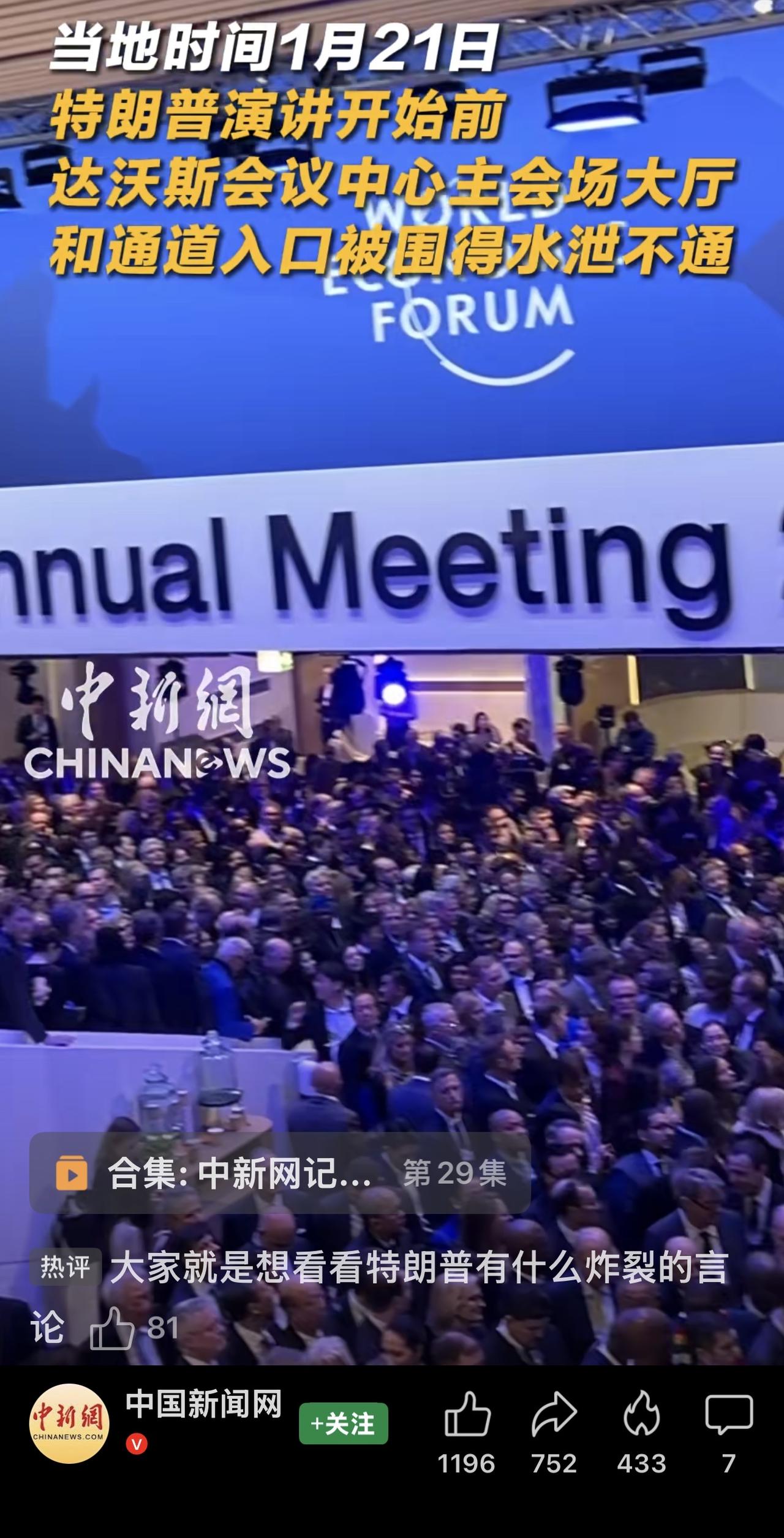 我的朋友遍布全世界，而敌人？寥寥无几。（台下响起笑声一片。）从前他们亲切地叫