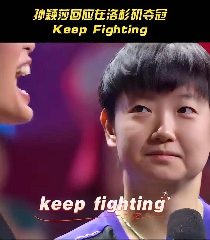 泪目！莎莎集齐所有大满贯单冠，赛后不仅没有激动庆祝，反而说了一句keepfig