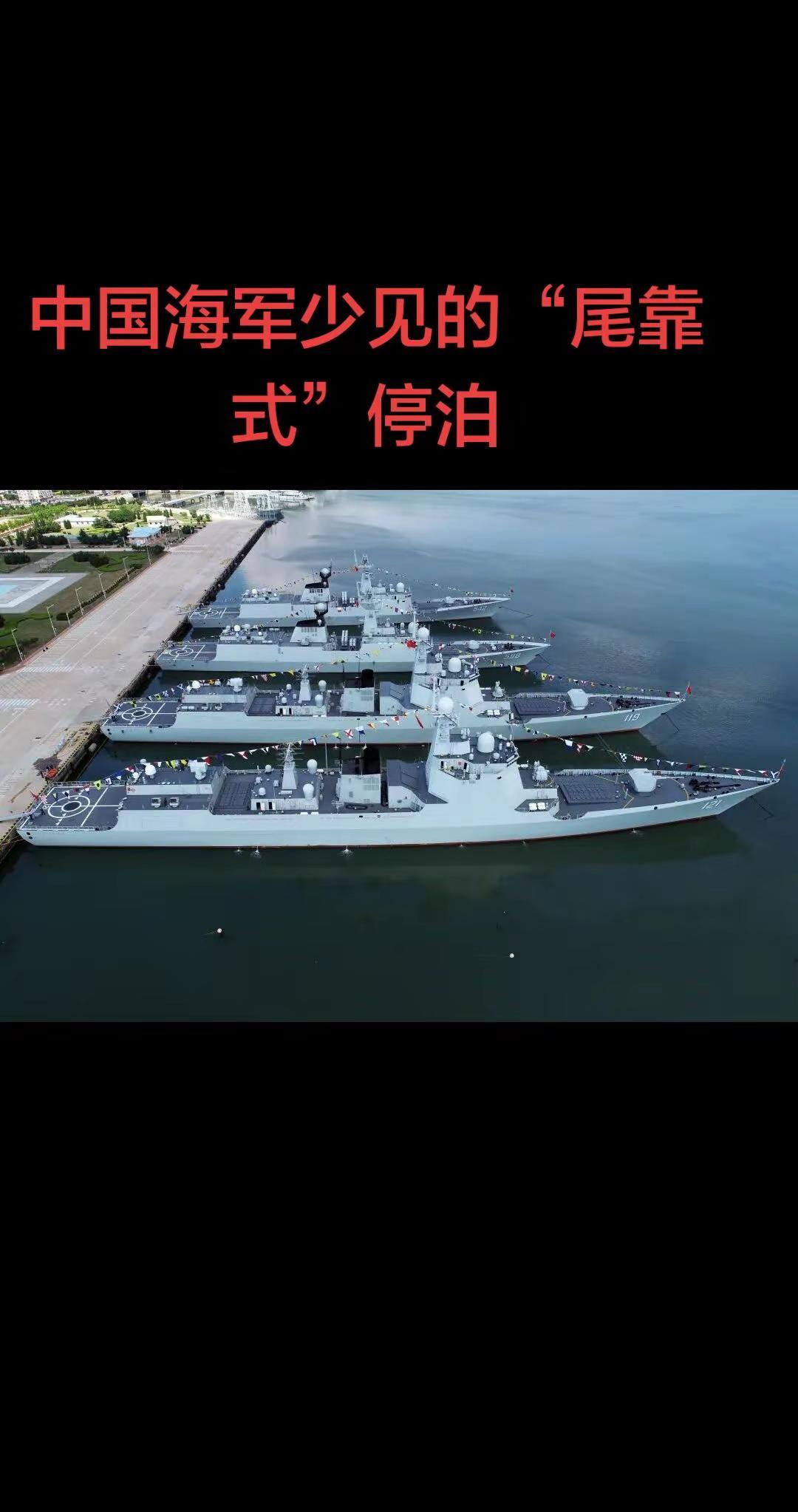 海军舰艇中国海防