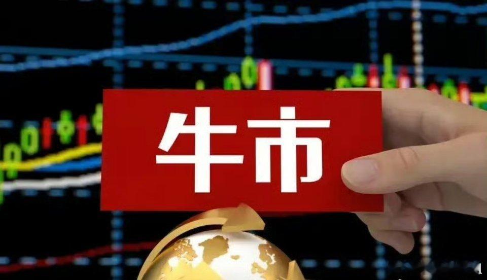 “牛市，是散户亏损的主要原因。”这个长假，感觉身边聊股票的人还不是很多。这和以往