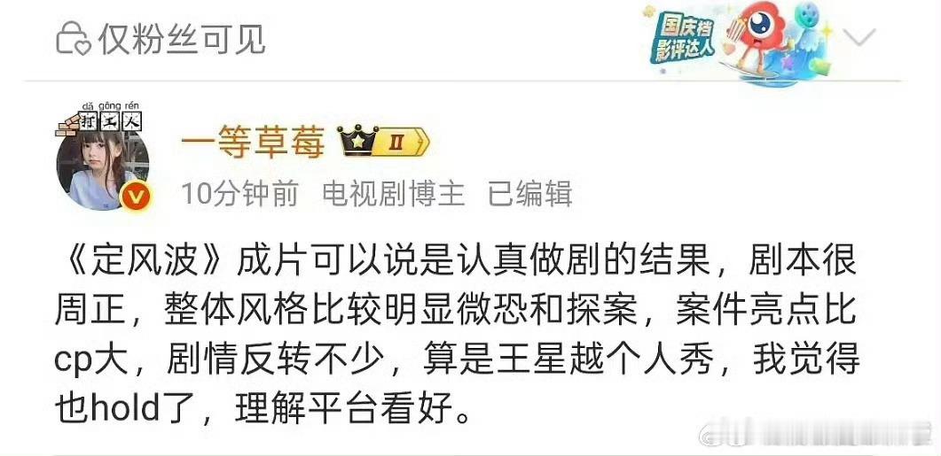 瑞娱一家亲啊[吃瓜]​​​