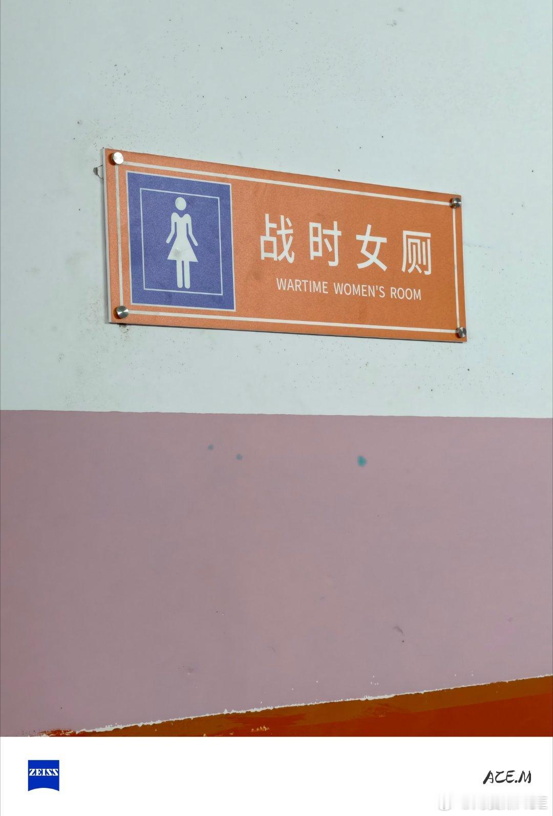 哦哟？这啥情况该不会？？？最近好多商业体负楼层都有这个成都