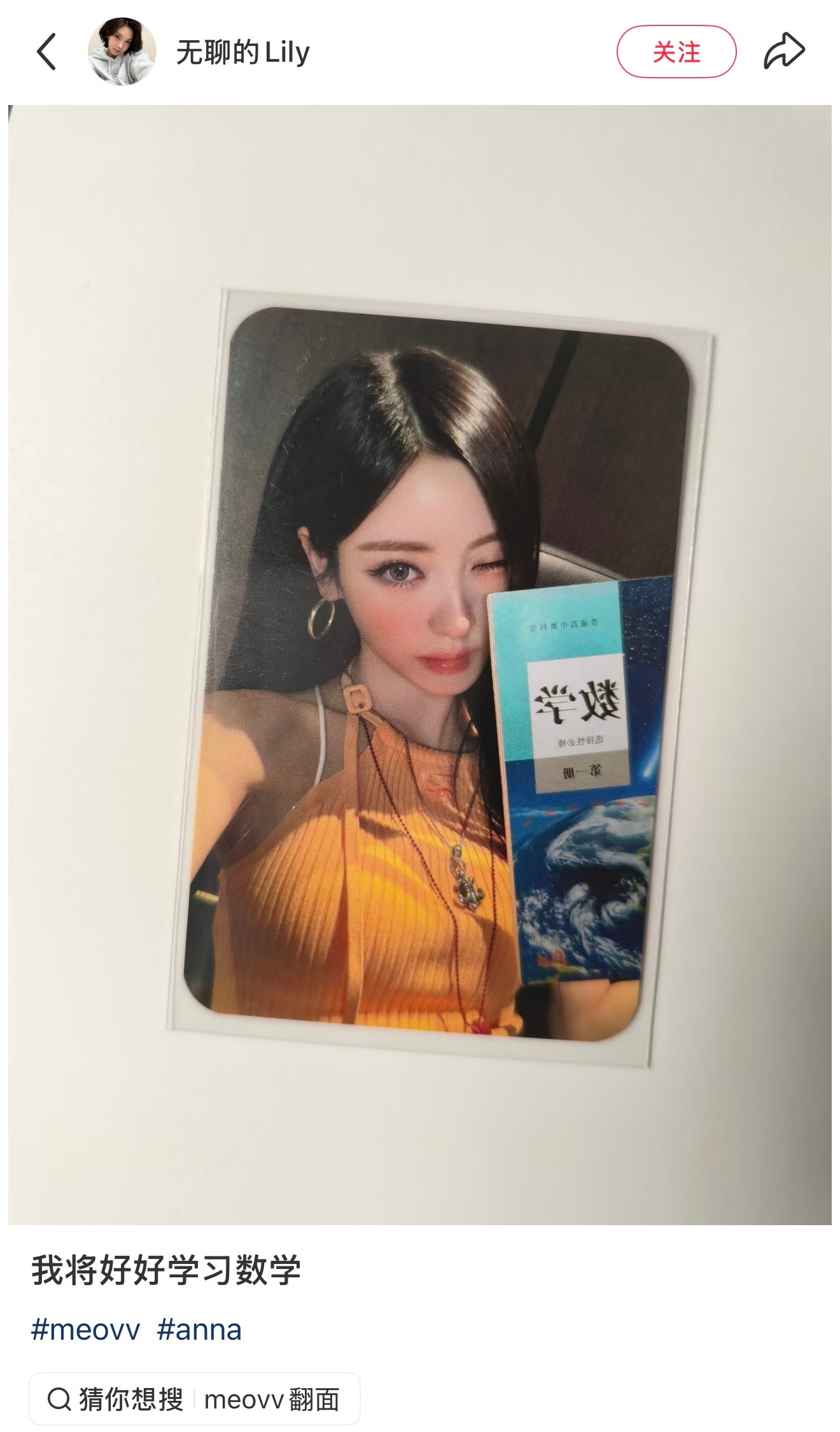 卧槽我笑得喷了咋办
