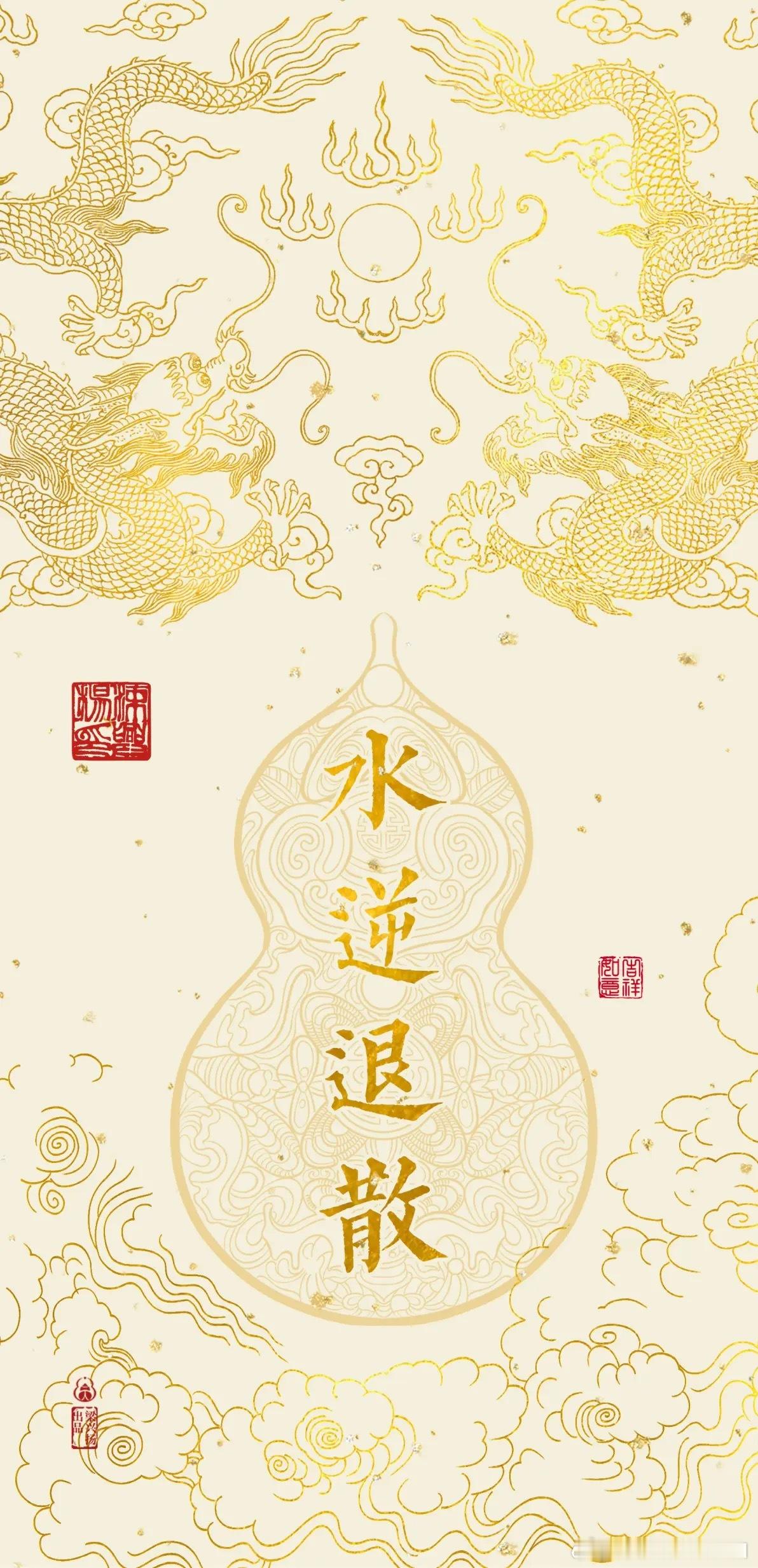 8月起，水逆退散、诸事顺遂的四大星座8月开始阻滞慢慢消散，这四个星座顺势开启顺风
